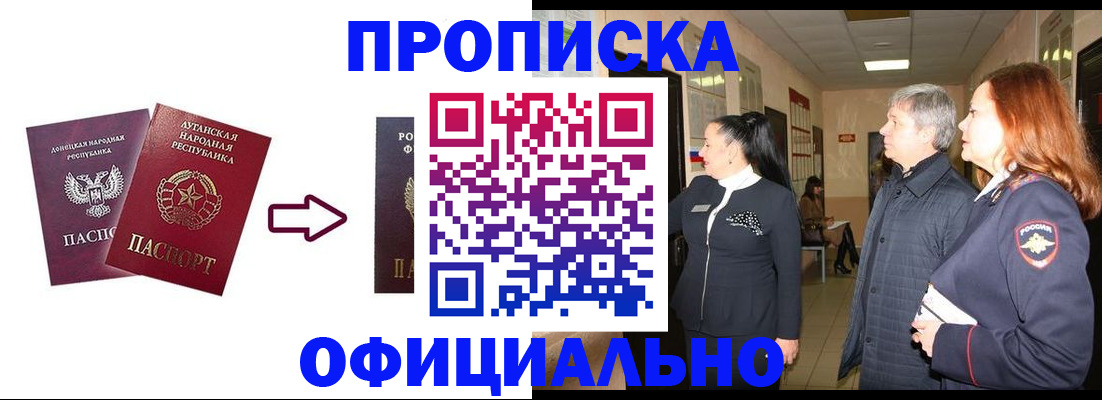пропишу в квартире в Зеленогорске