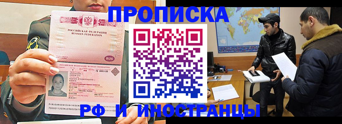 форма 3 в Зеленогорске