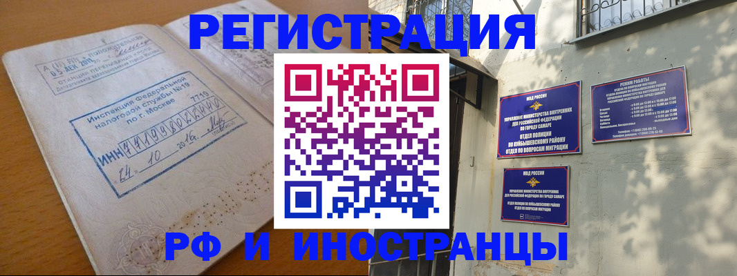 найти адрес прописки в Зеленогорске